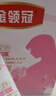 伊利金領(lǐng)冠舒孕 孕產(chǎn)婦奶粉400g【新老包裝隨機發(fā)貨】 曬單實(shí)拍圖