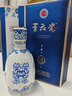 青花瓷天地人和42度清香型白酒整箱高檔純糧酒水送禮婚宴喜酒官方旗艦店 42度 500mL 1瓶 【高端清香新選擇】 曬單實(shí)拍圖