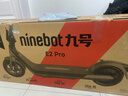 九號電動(dòng)滑板車(chē)E2梔子白  九號電動(dòng)車(chē)高彈大輪胎成人學(xué)生便攜智能可折疊電動(dòng)車(chē) 滑板車(chē)E2pro 曬單實(shí)拍圖
