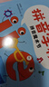【贈拼讀練習手冊】點(diǎn)讀版趣味拼音學(xué)校全6冊3-6歲兒童學(xué)前幼兒園小學(xué)一年級語(yǔ)文拼音啟蒙聲母韻母語(yǔ)法知識學(xué)習繪本圖畫(huà)書(shū) 曬單實(shí)拍圖