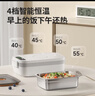 物克無(wú)線(xiàn)電熱保溫飯盒不插電冬季加熱保溫神器上班族辦公室學(xué)生戶(hù)外露營(yíng)旅行車(chē)載充電式熱飯定時(shí)便當盒 1L 14000mAh/C口充電/密封內膽/FH3 曬單實(shí)拍圖