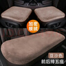 MOTCINO汽車(chē)坐墊秋冬季毛絨保暖加厚四季通用單片車(chē)載座椅墊三件套冬季用 曬單實(shí)拍圖