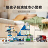 樂(lè )高（LEGO）積木拼裝城市60316 現代化警察局男孩兒童玩具生日禮物新年貨裝飾 曬單實(shí)拍圖