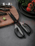 張小泉廚房鈦剪刀不銹鋼多功能剪刀夾核桃剪肉剪蔬菜烤肉剪 J200001 曬單實(shí)拍圖