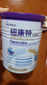 紐康特（Neocate）太益加深度水解特殊配方奶粉1-10歲牛奶蛋白過(guò)敏兒童適用含益生菌 400g*1罐 效期27.5 曬單實(shí)拍圖