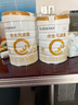 合生元（BIOSTIME）廠(chǎng)家直供】派星2段較大嬰兒配方奶粉二段800/700克罐裝 2段 800g 6罐 （咨詢(xún)整箱更劃算） 曬單實(shí)拍圖