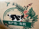 伊利金典有機純牛奶整箱 250ml*16盒 3.6g乳蛋白 年貨禮盒裝 曬單實(shí)拍圖
