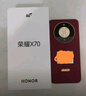 榮耀X70 8+256 朱砂紅 金標十面抗摔 8300mAh青海湖電池 IP69防水 榮耀綠洲護眼屏 AI手機 國家補貼 曬單實(shí)拍圖