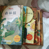 快樂(lè )讀書(shū)吧四年級下冊：米·伊琳 十萬(wàn)個(gè)為什么+地球的故事+人類(lèi)起源的演化過(guò)程 爺爺的爺爺從哪里來(lái)+看看我們的地球+森林報 曬單實(shí)拍圖