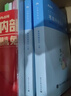 粉筆公考2026國考公務(wù)員考試教材考前沖刺行測申論貴州福建遼寧吉林廣西寧夏河南河北云南山西陜西2026適用 教材+遼寧省考真題套裝 曬單實(shí)拍圖