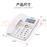 飛利浦(PHILIPS）電話(huà)機座機 固定電話(huà) 辦公家用 一鍵撥號 轉接 來(lái)電報號 CORD228白色 曬單實(shí)拍圖