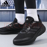 阿迪達斯（adidas）男鞋跑步鞋春夏戶(hù)外休閑防滑運動(dòng)鞋 一號黑/深麻灰 42 曬單實(shí)拍圖
