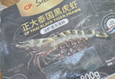 正大食品（CP）泰國黑虎蝦 去冰凈重1.6斤/盒 加大號26-30規格 燒烤火鍋年貨送禮 曬單實(shí)拍圖
