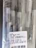 斑馬牌（ZEBRA）【熱門(mén)商品】JJ15按動(dòng)黑色中性筆0.5mm簽字筆商務(wù)水筆考試刷題筆高顏值學(xué)習辦公文具套裝3支 曬單實(shí)拍圖