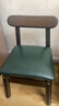 家逸實(shí)木小椅子加厚凳子家用客廳餐椅軟包靠背矮凳小板凳墨綠色 曬單實(shí)拍圖