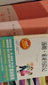 人教版快樂(lè )讀書(shū)吧六年級下上冊愛(ài)的教育童年小英雄雨來(lái)魯濱遜漂流記愛(ài)麗絲漫游奇境尼爾斯騎鵝旅行記湯姆索亞歷險記魯賓遜孫漂流記愛(ài)麗絲夢(mèng)游仙境 課外閱讀 必讀書(shū)目課外書(shū)籍 人民教育出版社 【六年級下冊人教版】 曬單實(shí)拍圖