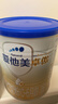 愛(ài)他美（Aptamil）卓傲嬰兒配方奶粉1段（0—6月齡）300g  小罐裝試用裝 曬單實(shí)拍圖