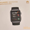 華為（HUAWEI）【咨詢(xún)享優(yōu)惠】WATCH D2智能手表血壓表腕部心電血壓采集記錄儀家用老人監護睡眠血氧體溫測量運動(dòng) 幻夜黑【送貼膜+曬單六選一】 曬單實(shí)拍圖
