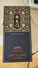 華都承天門(mén)（黑金）醬香型白酒  禮盒裝整箱 53度 500mL 6瓶 曬單實(shí)拍圖