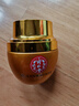 同仁堂（TRT）國貨眼霜抗皺眼周保濕類(lèi)蛇毒肽精華女士專(zhuān)用30g 1盒裝 曬單實(shí)拍圖