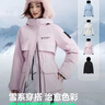 波司登25年羽絨服女士冬季90絨加厚連帽修身短款時(shí)尚運動(dòng)保暖外套 曬單實(shí)拍圖