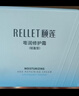 頤蓮（RELLET）玻尿酸嘭潤修護霜（輕盈型）50g 清爽面霜啞光輕薄補水新年禮物 曬單實(shí)拍圖