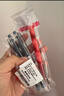 百樂(lè )（PILOT）子彈頭G1中性筆簽字筆走珠筆刷題筆辦公用品考試專(zhuān)用筆速干筆順滑高顏值BL-G1-5T 0.5mm紅色6支裝 曬單實(shí)拍圖