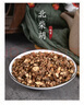 一曉堂北柴胡中藥飲片疏散退熱疏肝解郁精制飲片按方抓藥中藥抓配代煎柴胡中藥材柴胡舒肝柴胡根北柴胡紅柴胡 500克 曬單實(shí)拍圖
