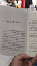 第一性原理：化繁為簡(jiǎn)的頂級智慧，應對不確定性的黃金法則 認知思維 底層邏輯 第一性原理馬斯克 創(chuàng  )新方法論 第一性原理李善友 正版 曬單實(shí)拍圖