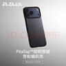 PITAKA適用蘋(píng)果iPhone17ProMax手機殼相機按鍵全包裸機手感磁吸凱夫拉芳綸碳纖維紋高級感保護套 黑灰 曬單實(shí)拍圖