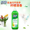 綠傘洗潔精 家用商用大桶裝 廚房食品級  去油不傷手 無(wú)毒去異味 檸檬洗潔精 500g*2瓶 曬單實(shí)拍圖