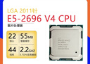 英特爾Inter 至強E5 2666V3 2673V3 2696V3 2680V4 2686V4 2696V4 2699V4 服務(wù)器主機電腦CPU處理器 E5-2696V4(22核心-2.2Ghz)D 曬單實(shí)拍圖