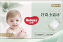 好奇（Huggies）小森林拉拉褲XL32+2片(12-17kg)尿不濕心鉆【透氧頂配更低敏】 曬單實(shí)拍圖