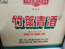竹葉青酒 露酒 傳承竹 45度 500mL*12瓶 整箱 山西杏花村汾酒 曬單實(shí)拍圖