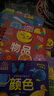 撕不爛早教翻翻卡片中英雙語(yǔ)全套6冊官方正版童書(shū) 0到1一3歲寶寶啟蒙認知繪本2歲 一歲半兩歲寶寶書(shū)籍?huà)雰簣D書(shū)幼兒童啟蒙益智早教水果蔬菜顏色動(dòng)物看圖識物玩具書(shū) 陽(yáng)光寶貝好寶寶學(xué)習起步書(shū)認物卡京東 曬單實(shí)拍圖