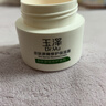 玉澤（Dr.Yu）皮膚屏障修護保濕霜50g乳液面霜修護霜乳補水保濕敏感肌 新年禮物 曬單實(shí)拍圖