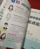 2026適用易佰作文 初中生議論文論點(diǎn)論據論證一本全 初一初二初三 初中生7/8/9年級適用語(yǔ)文作文復習 曬單實(shí)拍圖