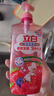 立白莓果酵素洗潔精小瓶宿舍用3秒化油去腥潔凈除菌可洗果蔬家用 莓果酵素洗潔精500g*1瓶 曬單實(shí)拍圖