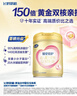 飛鶴臻愛(ài)倍護 幼兒配方奶粉3段(1-3歲) 900g*6罐 乳鐵蛋白 育兒補貼 曬單實(shí)拍圖