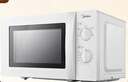 美的（Midea）【給老家送年貨東哥同款】快捷微波爐 家用小型 360°轉盤(pán)加熱 旋鈕操控 易潔內膽（M1-L213B） 曬單實(shí)拍圖