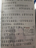 學(xué)而思 2026新版快樂(lè )讀書(shū)吧二年級下冊 全四冊 讀讀兒童故事 2冊 課本作家精選一起長(cháng)大的玩具  愿望的實(shí)現 課外閱讀必讀同步新教材人教版教材配套適用書(shū)籍讀物 曬單實(shí)拍圖