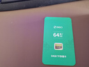 360存儲卡 64GB TF（MicroSD）存儲卡 高度耐用行車(chē)記錄儀內存 曬單實(shí)拍圖