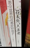 新華正版 丁立梅十年散文自選集共3冊 有美一朵向晚生香+愿全世界的花都好好地開(kāi)+花未央人未老 作家出版社 湖北新華書(shū)店旗艦店 曬單實(shí)拍圖