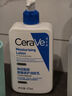 適樂(lè )膚（CeraVe）保濕潤膚乳473ml+30ml套裝修護屏障乳液面霜身體乳C乳 曬單實(shí)拍圖