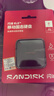 閃迪（SanDisk）ELE 2TB 移動(dòng)固態(tài)硬盤(pán)（PSSD）新元素 type-c接口 小巧便攜手機直連筆記本兩用外接 辦公存儲西數 曬單實(shí)拍圖