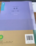 【正版包郵】九年級下冊 化學(xué)課本人教版教材新華書(shū)店全套 順豐不打烊 九下課本中學(xué)教材人教部編版義務(wù)教育教科書(shū)課本中學(xué)九年級下學(xué)期化學(xué)課本人民教育出版社 2025年新版適用 【九年級下冊】化學(xué)（人教版） 曬單實(shí)拍圖
