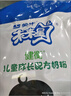蒙牛 未來(lái)星成長(cháng)高鈣配方奶粉400g 添加DHA 中小學(xué)生 青少年 營(yíng)養早餐 曬單實(shí)拍圖
