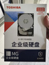 東芝（TOSHIBA）16TB 7200轉 1024MB SATA接口 垂直式CMR 氦氣機械硬盤(pán) 企業(yè)級硬盤(pán)(MG11ACA16TE) 曬單實(shí)拍圖