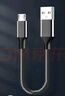 艾勝者安卓數據線(xiàn)0.2m短便攜充電寶短線(xiàn)隨身適用vivo華為暢享榮耀小米oppo三星魅族紅米micro USB充電線(xiàn) 炫酷黑 0.2m【1條裝】 曬單實(shí)拍圖