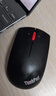 ThinkPad聯(lián)想 無(wú)線(xiàn)藍牙雙模鼠標 經(jīng)典小紅點(diǎn) 筆記本 臺式機辦公鼠標 適配ThinkBook筆記本電腦 黑色 曬單實(shí)拍圖